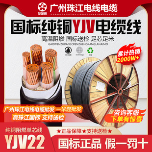 V齭|YJV22zb˼~6/10/16/25/35/50/70/95ƽ