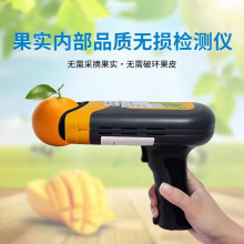 水果无损检测成熟度检测果品快速测糖仪便携式果实内部糖度检测仪