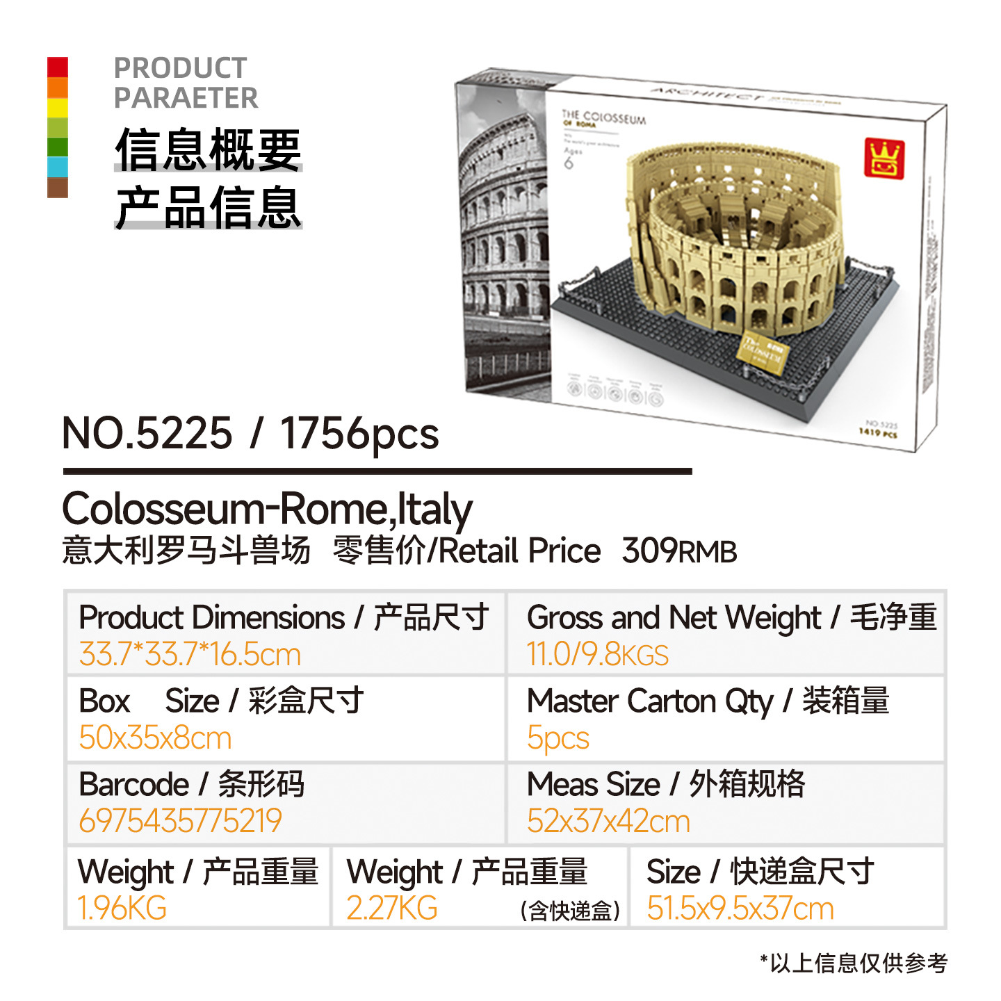 万格小粒度知育玩具組み立ておもちゃ子供向けギフト6-12歳中国製ブロック国潮建築収納