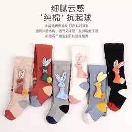 儿童袜;护膝;童打底裤