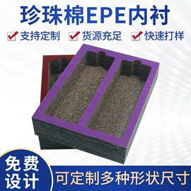 辅助包装材料;纸盒;其他礼品包装