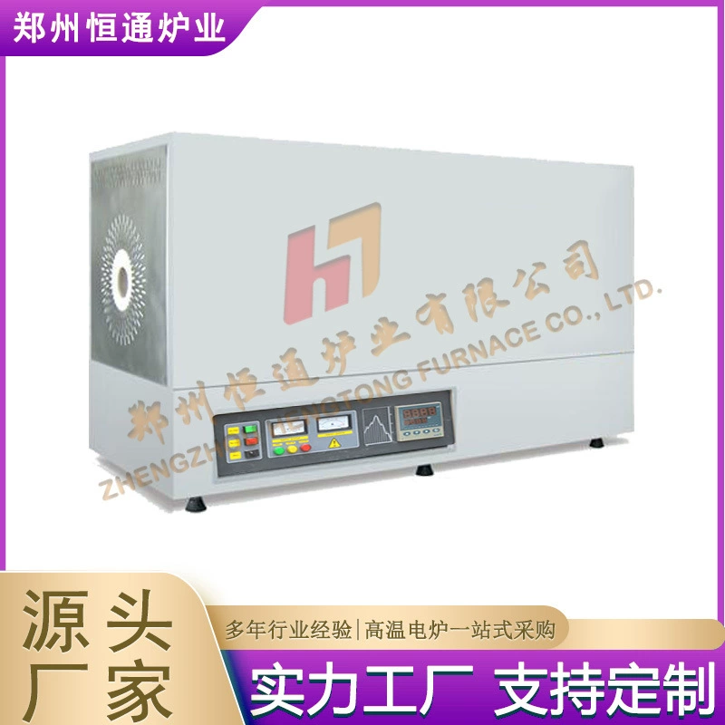 Микроволновая трубчатая печь Hengtong для высокотемпературной атмосферной лабораторной термообработки