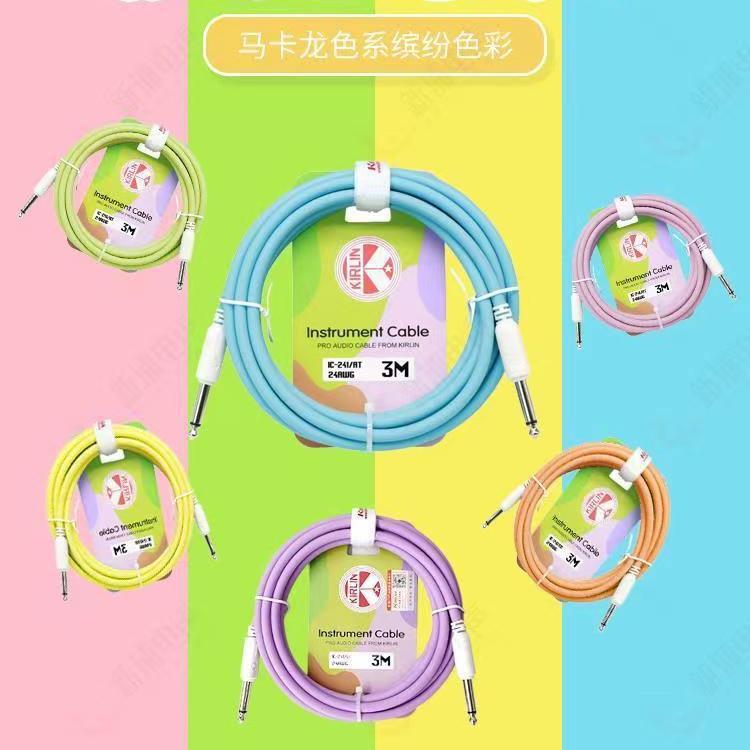 科林吉他连接线Kirlin电吉他连接线木吉他贝斯乐器音频线降噪