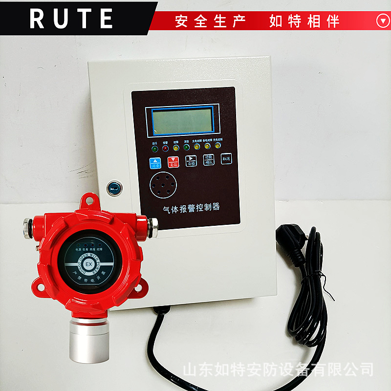 丁酮可燃气体报警仪 实时监测丁酮浓度报警器 防爆可燃气体探测器