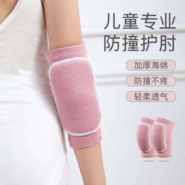 Elbow pad for women, thickened joint support, elbow brace, flat support for yoga and sports, anti-fall, wear-resistant sleeve to protect the arm