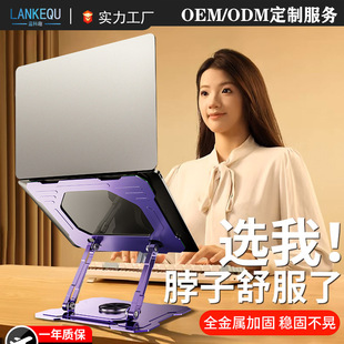 Multifunctional Desktop Folding Rotating Laptop Cooling Bracket Rotating Storage Tablet Laptop Bracket