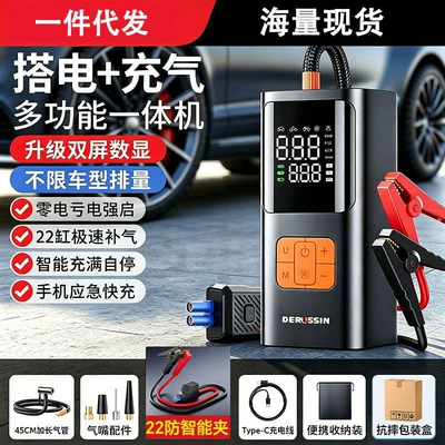 Hava nasosu Car-Mounted Air Pump, Smart - smart-clip-storage-bag