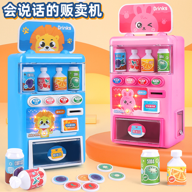 Deformación coche de policía Polly juguete diversión bola catcher máquina expendedora cisterna hucha ATM máquina refrigerador pequeños electrodomésticos