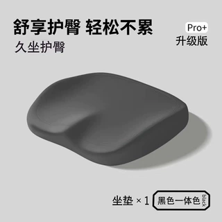 外贸批发坐垫尾椎减压记忆棉坐垫办公室久坐神器透气学生坐垫
