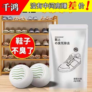 ����̿Ь�����������ζ���Ь�ӷ�����������ȥζ���Ь��