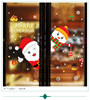 Creative Christmas glossy removable decorations on wall, factory direct supply, new collection