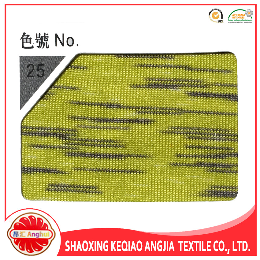 涤纶低弹丝长丝纯棉短纤段染纱段染丝七彩丝彩虹纱线工厂直销