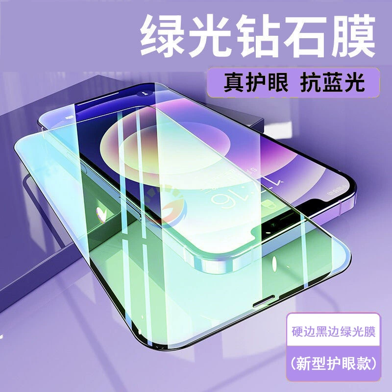 Яблоко, совместимый iPhone 14, матовый мобильный телефон, iphone, 16/15, 14promax
