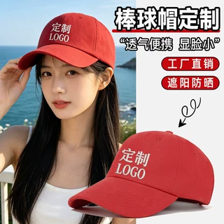 纯棉软顶帽定制刺绣图案logo透气遮阳鸭舌帽门店工装帽广告帽订制