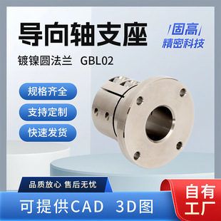�懈A���m���L�����S֧��GBL02�_���ͼӺ��bͨ�׵����̶���