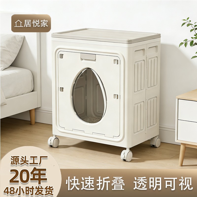 Water Drop Hatch Storage Box Organizer Large Capacity Seasonal Clothing Quilt Household Flip-Top Folding Box Storage Cabinet