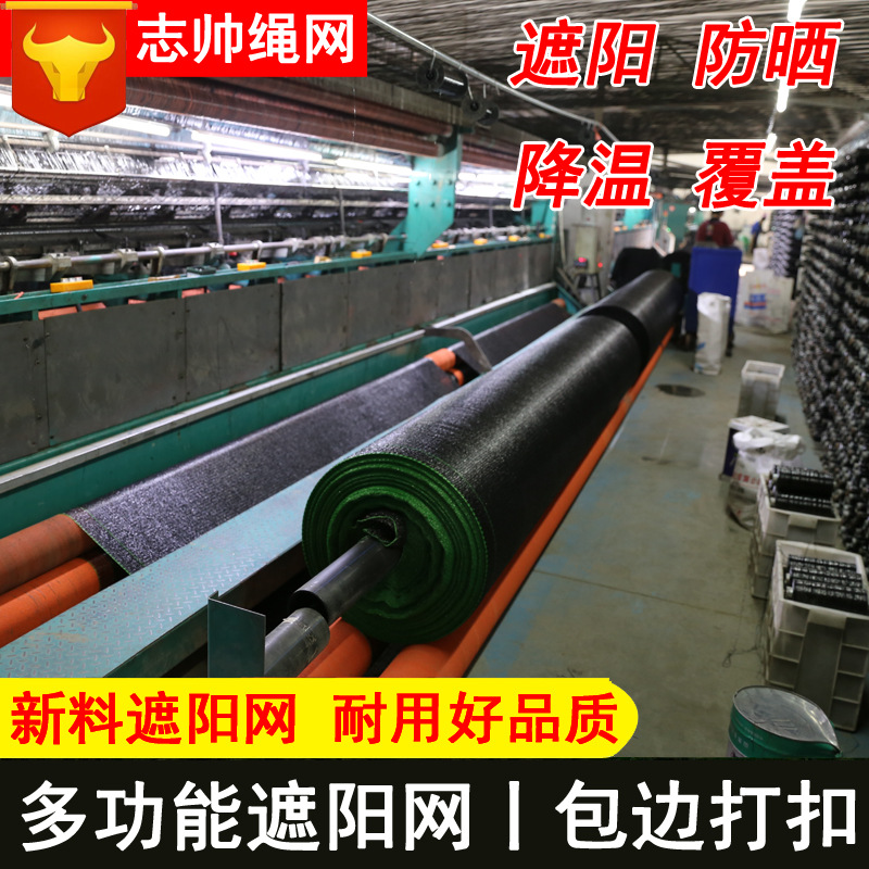 黑色盖土网农用户外大棚遮阳防晒网聚乙烯隔热网黑色土黄色遮阳网