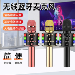スポット卸売ワイヤレス Bluetooth D168 マイク大バッテリー容量長持ちコンピュータ携帯電話ホームカラオケ