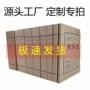 定做资料定制会计纸盒