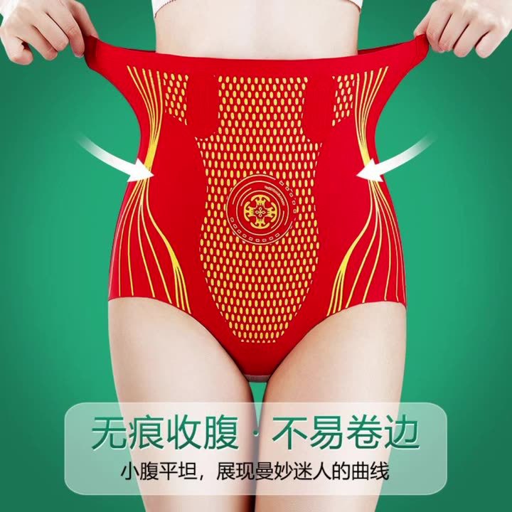 Seamless High waist belly contracting underwear women's belly lifting triangle underwear waist shaping postpartum hip shaping pants