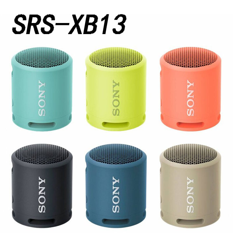 SRS-XB13ブルートゥーススピーカーの小型鋼砲の重低音携帯アウトドアスポーツのクロスボーダー対外貿易電気商がよく売れています。|undefined