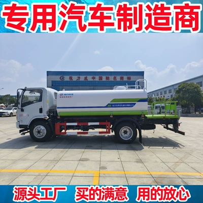 Suvarma maşınları Truck 9.3 Cubic Meters, No