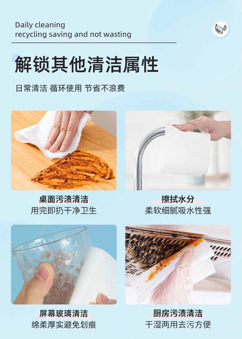 鱼鳞纹懒人抹布_12.jpg