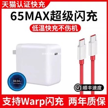 jingston�m��һ�ӳ����65�����W��9pro�֙C1+8Tԭ�b��ƷWarp���