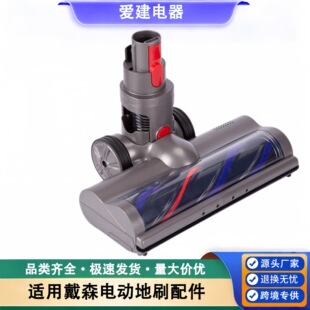 �m��Dyson���m��늄ӵ�ˢ��ذ�ˢv7v8v10v11v15ܛ�q��ˢ�Lˢëˢ