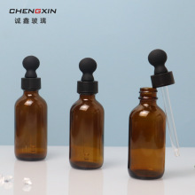 现货60ml茶色波士顿滴管瓶 棕色玻璃瓶精华液瓶子玻璃滴管精油瓶