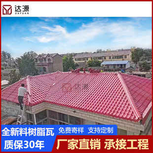 ����asa�ϳɘ�֬��Ƭ��픷¹Ÿ���pvc������Ƭ�������һ�w������