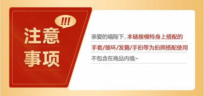 眉奈儿情趣用品成人用品情趣内衣三点激情免脱紧身丝袜可撕性感网衣套装一件代发详情1