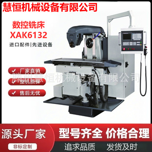 ����㊴�  ϵ�y�����x��㊴�XK6132������ʽ㊴�3�S4�S��������C