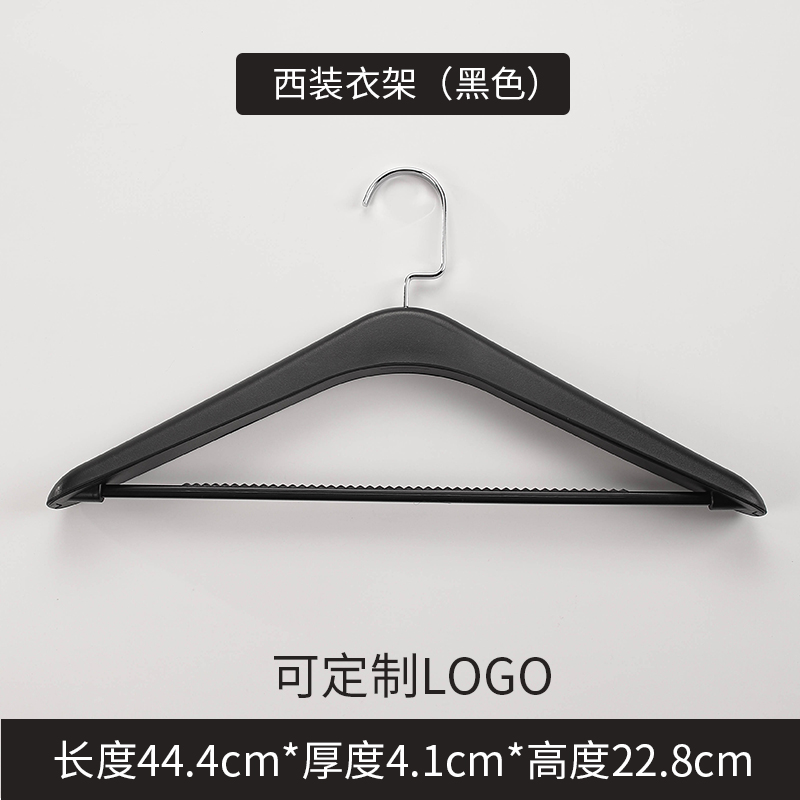 정장걸이(블랙)