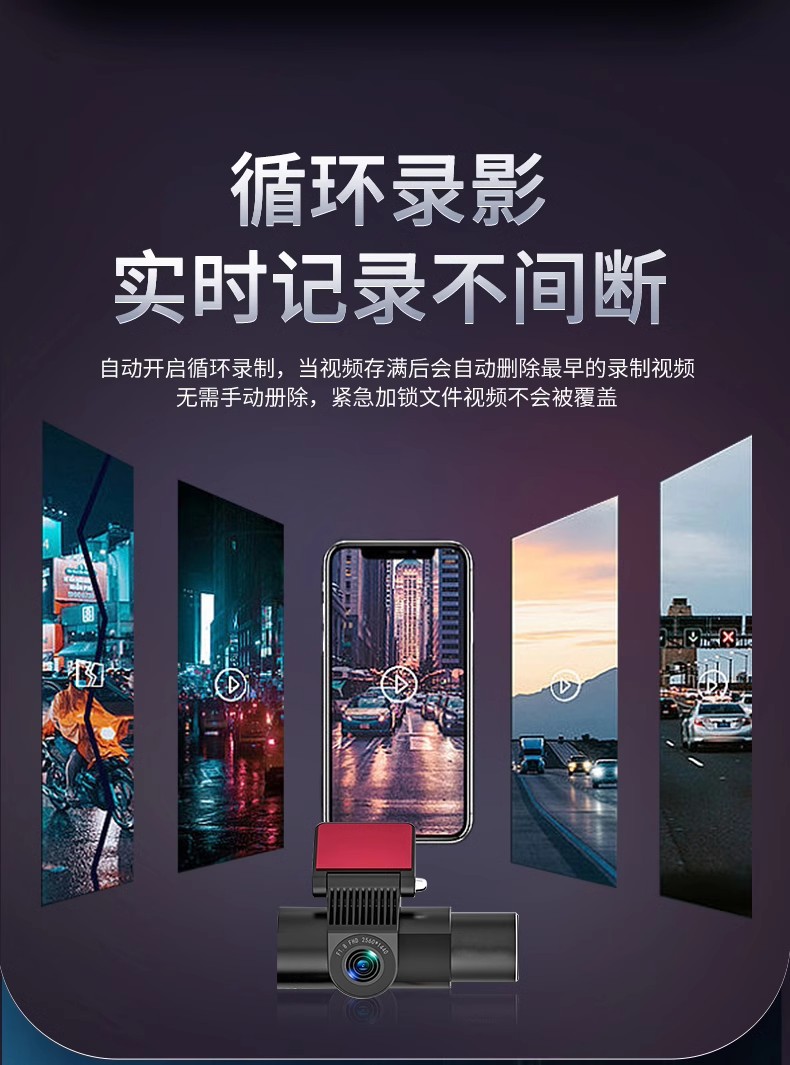 Network about the car inside and outside the car after the three recording driving recorder 2K ultra high definition infrared night vision wireless WIFI parking monitoring
