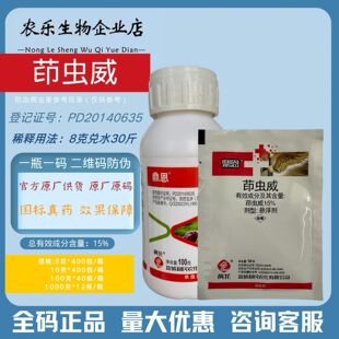 ���񶦶�15%���x�����{�����x���x����Ʒ