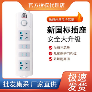 �ӏ��^����TS-101A4λ1.8�� 2.8�� 3.6���Դ��厧���Ͼ���