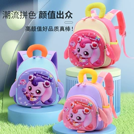 幼儿园书包;小学书包;儿童双肩包