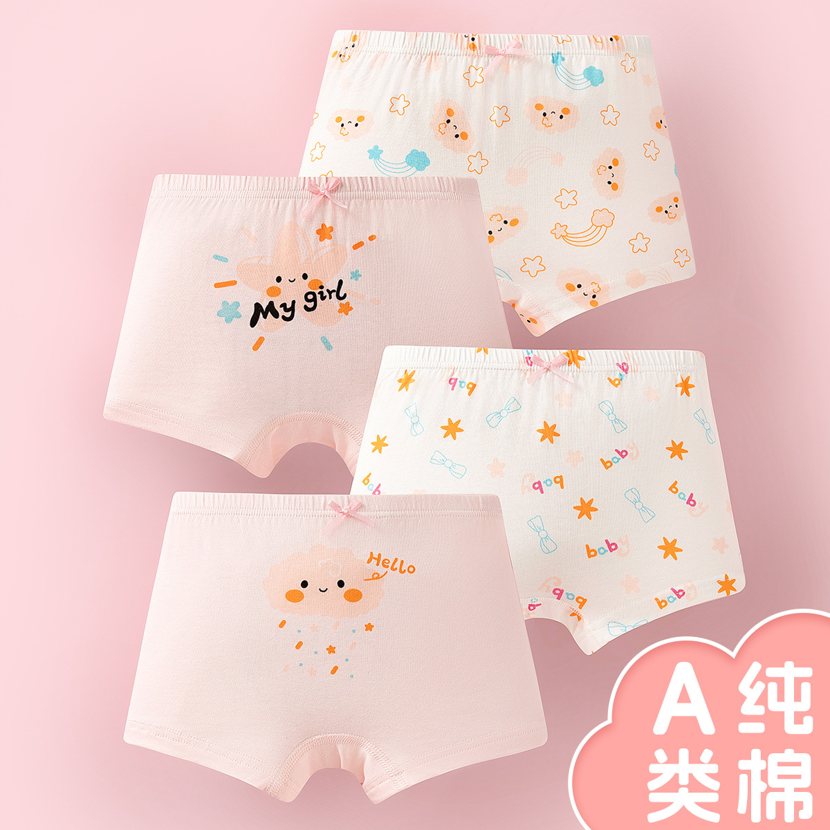 New Kidsren's Underwear Girls' Shorts Pure Cotton Boxer Without Clip Pp Baby Girl Big Kids Little Girl Category a Cotton Four Corners