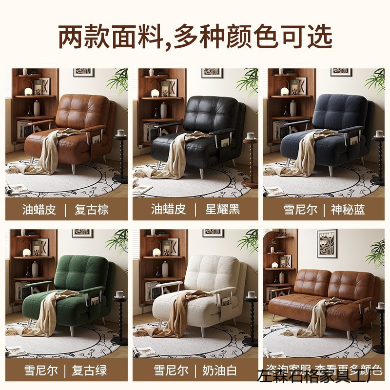 单人沙发床折叠一体两用中古风小户型伸缩实木沙发书房阳台午休床|undefined