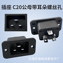 AC-20.19Ʒ��βݔ���Դ��ĸ���� �M����о��ʽ����Ƕ��ʽ ���C