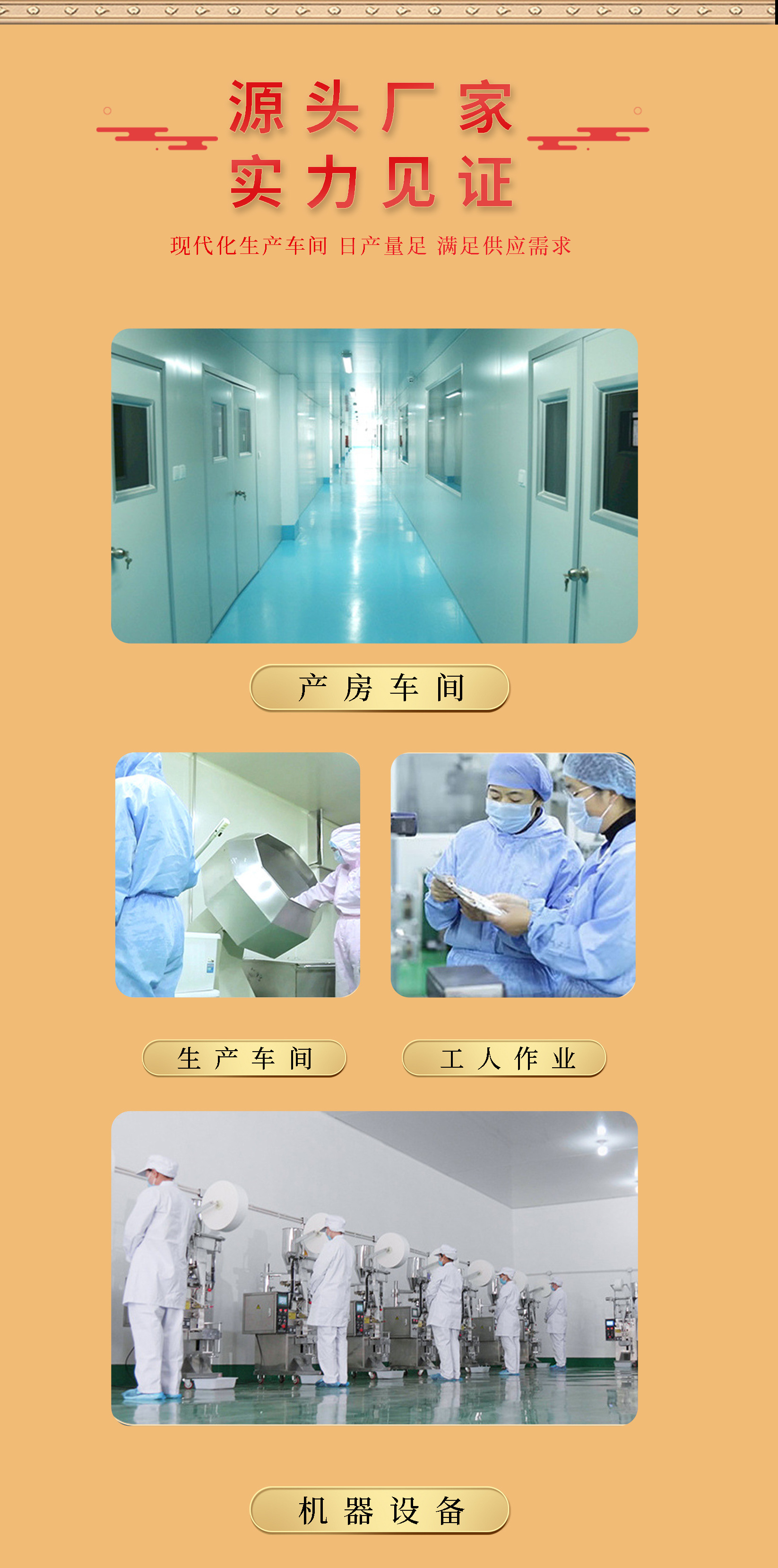 Fu Shi Yin Herbal Drink with Ginseng (Ren Shen) — Portable Herbal Beverage Sachets specifications