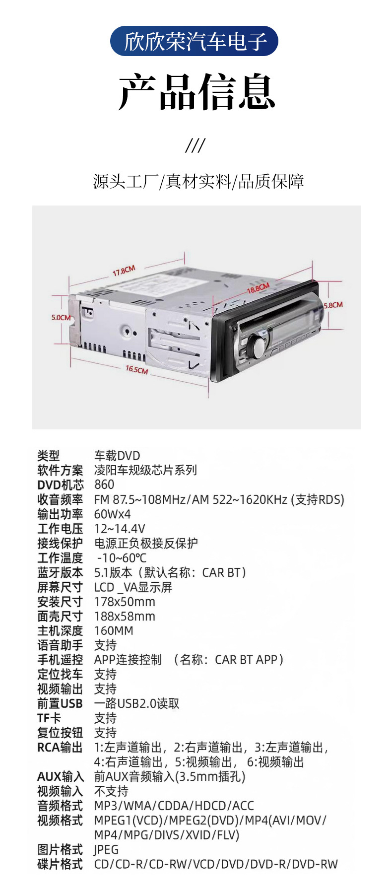 Car-Mounted External Cd/Dvd Player Mp3 Bluetooth Radio Supports Cprm High-Definition HDMI Output