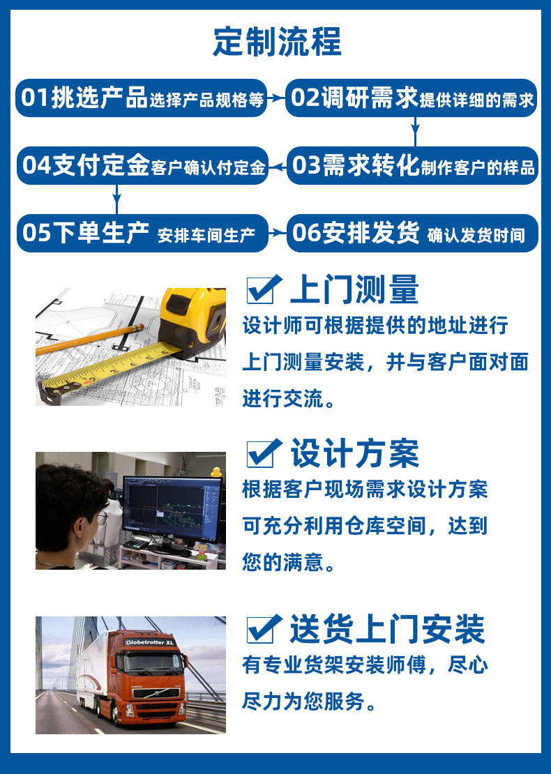 井然详情页（木层板）_11