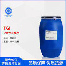 ����˹�� TGI �Ͱ�ˮ�黯�� PEG-20 �۸��ͻ�- 3����Ӳ֬����