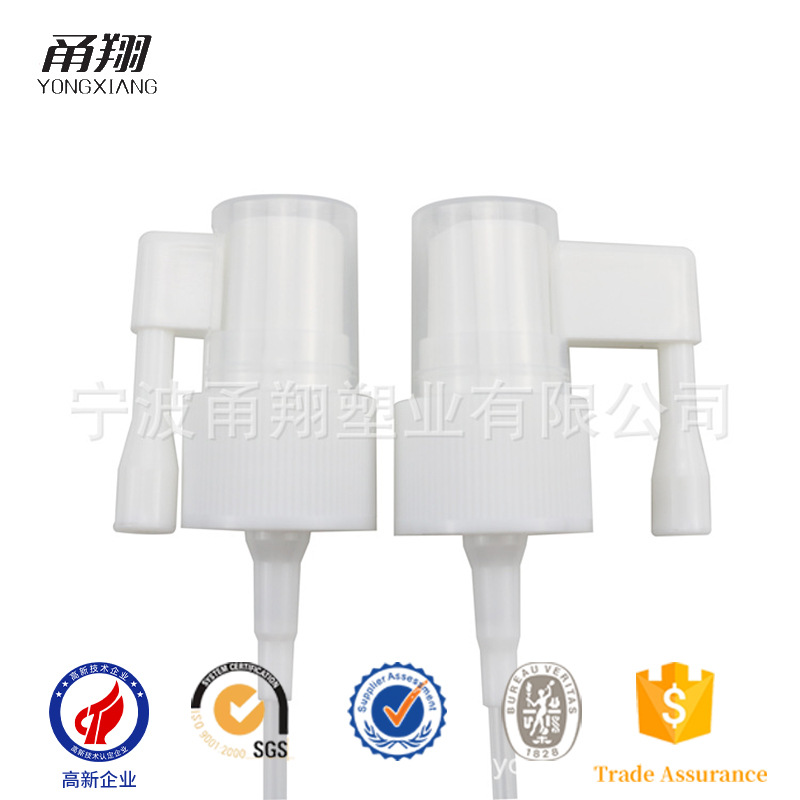 18/410摇杆喷头 象鼻喷 口腔喷雾 塑料喷雾头