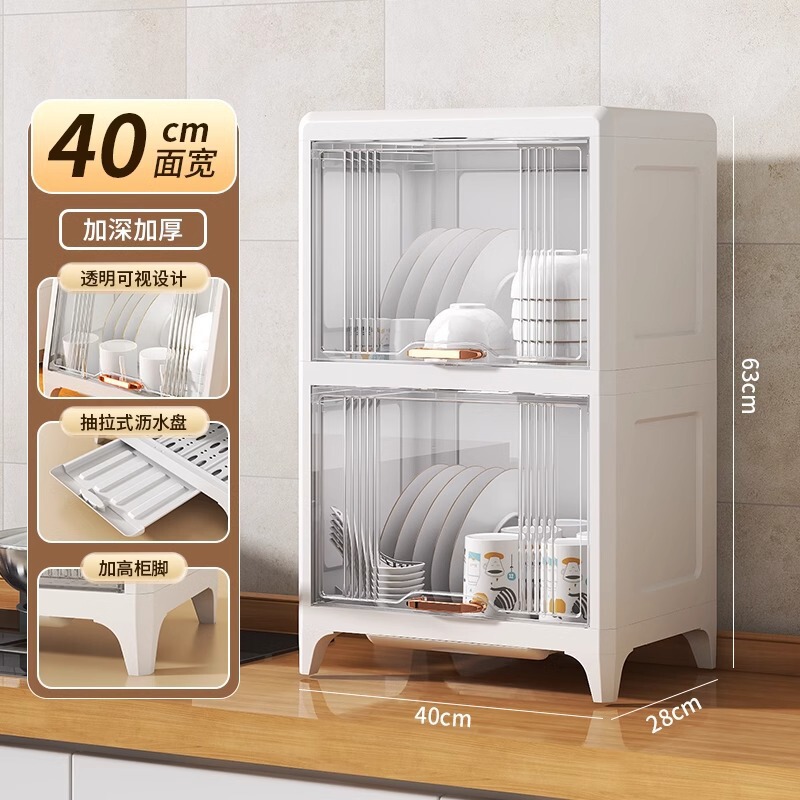 排水ボウルとカトラリー収納ボックスキッチン食器ブルーライト消毒収納ラック食器棚蓋付き食器ボックス家庭用収納ラック|undefined