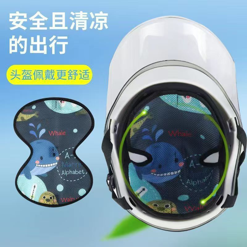Electric car 3D helmet mesh pad heat insulation pad safety helmet lining heat-proof breathable cushioning comfortable motorcycle accessories