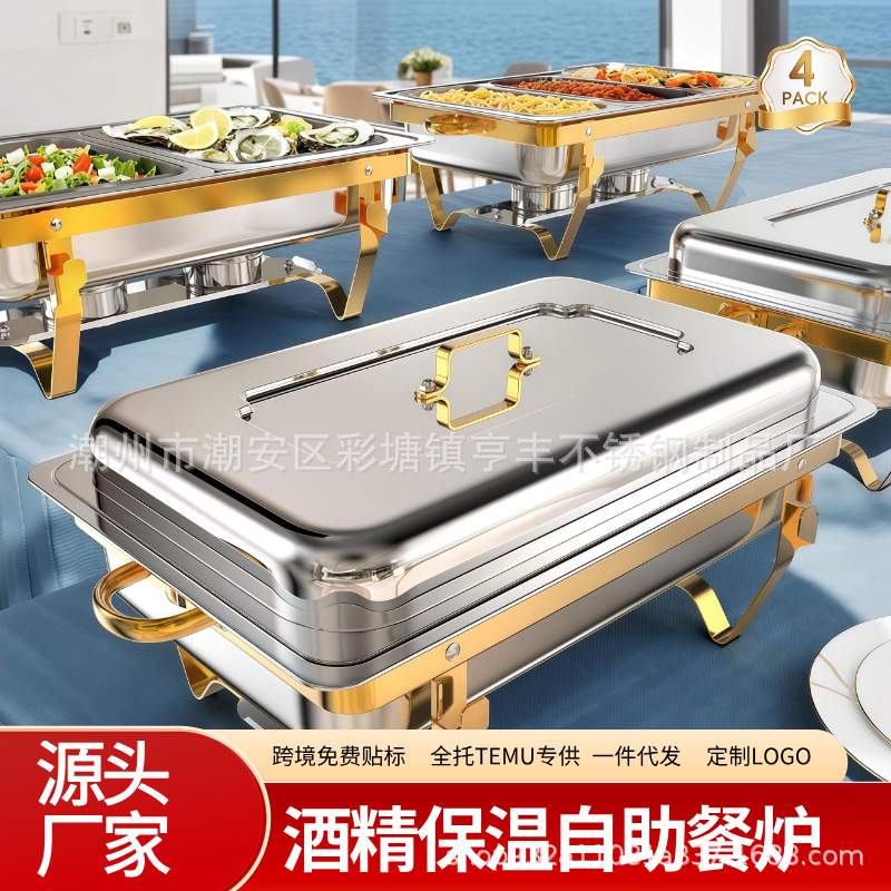 Cross-Border Chafing Dishes, Stainless Steel Commercial Buffet Stove, Alcohol Heating Stove, Insulation Boiler