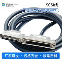 SCSI线HPDB68公对VHDCI68数据线大68公转小68 DB68公转V.68连接线